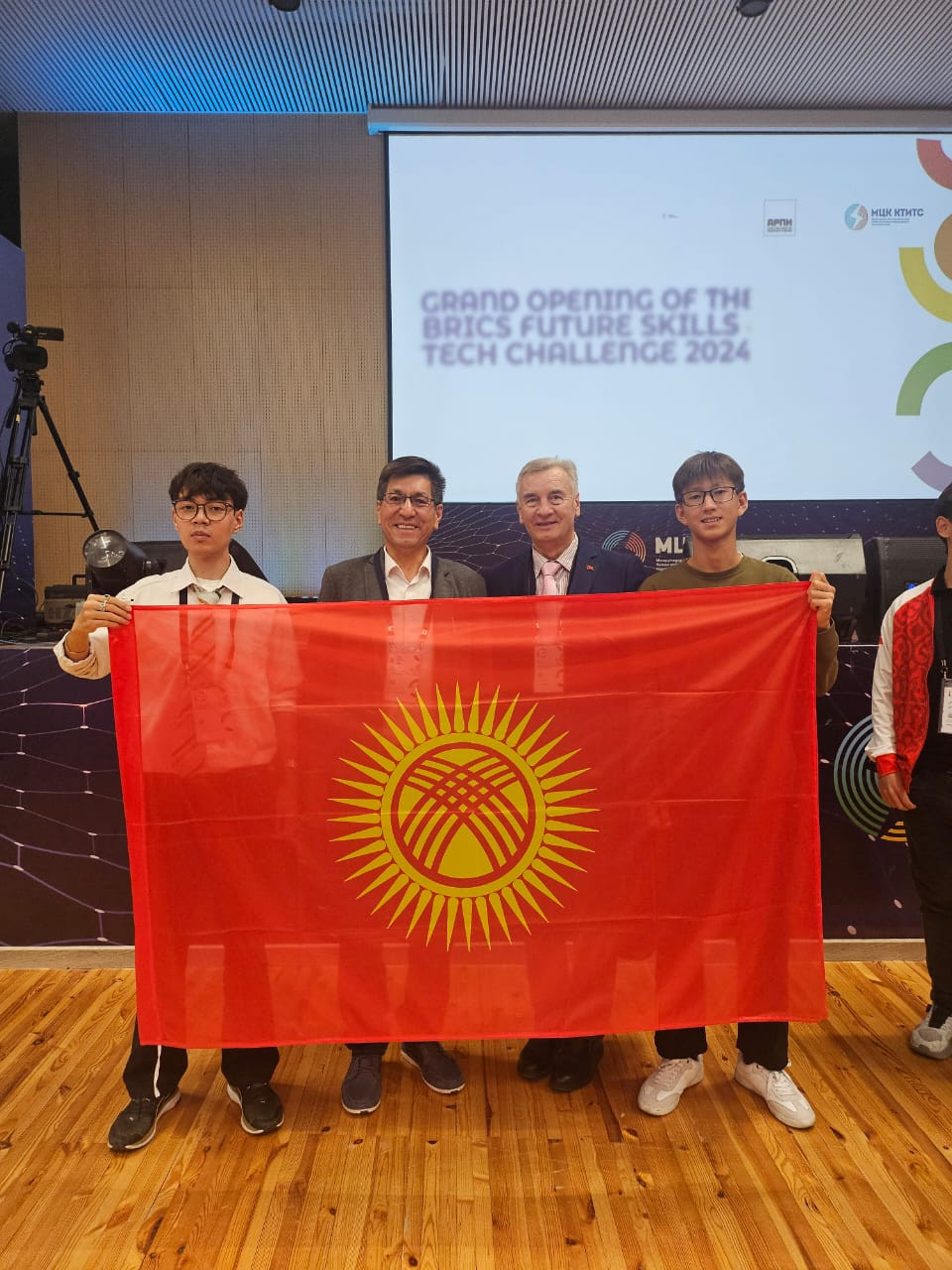 Казандагы профессионалдык чеберчилик боюнча Эл аралык чемпионат 2024