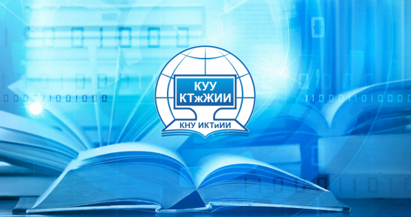 Электронная библиотека