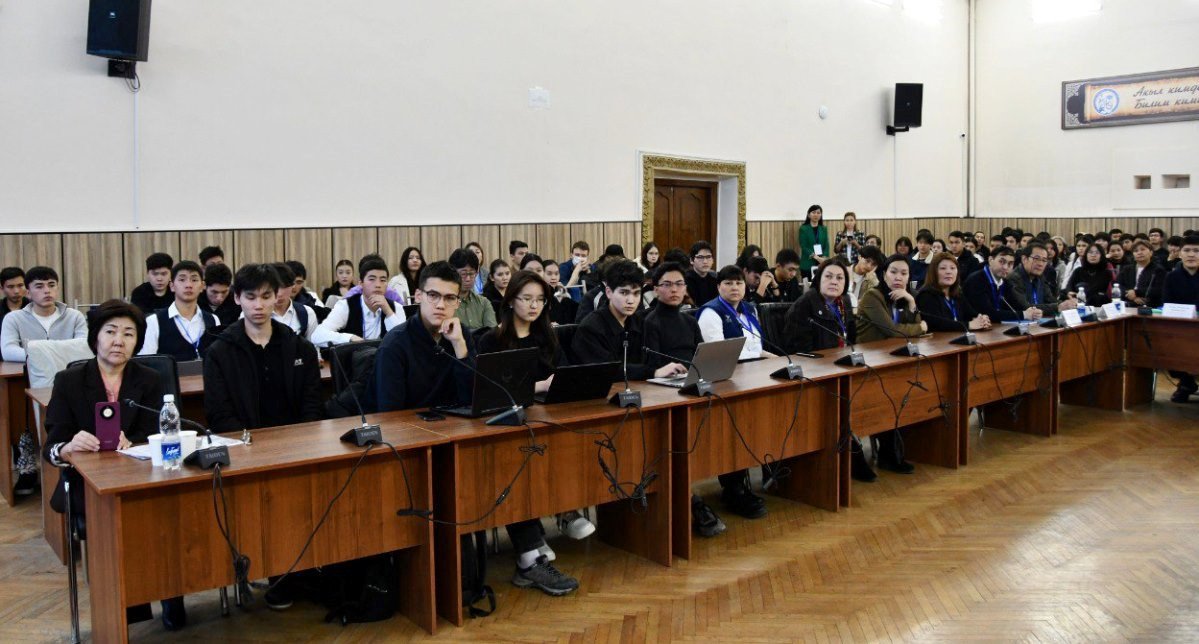 КУУда жасалма интеллект боюнча II Республикалык чемпионат өтүүдө
