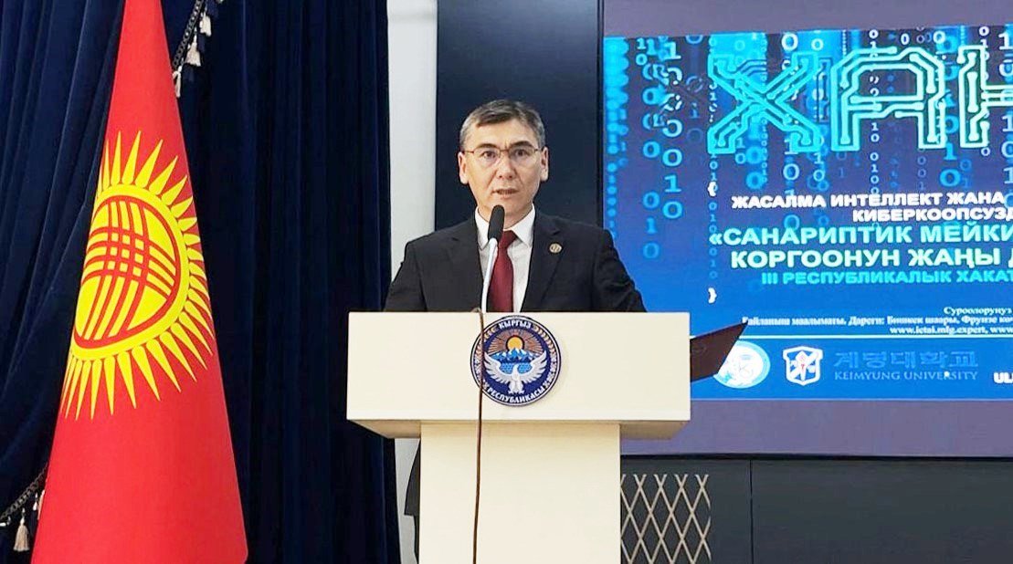 Улуттук университетте жасалма интеллект жана киберкоопсуздук боюнча III Республикалык хакатон башталды
